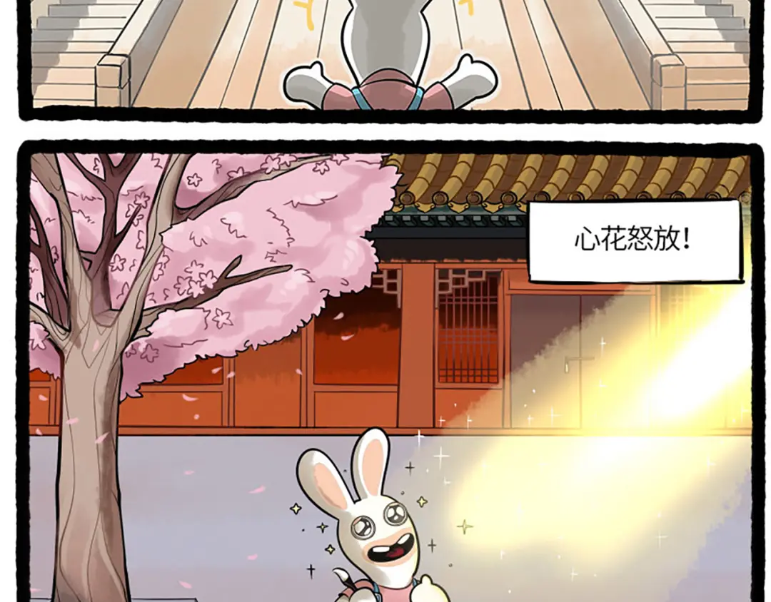 章节图片