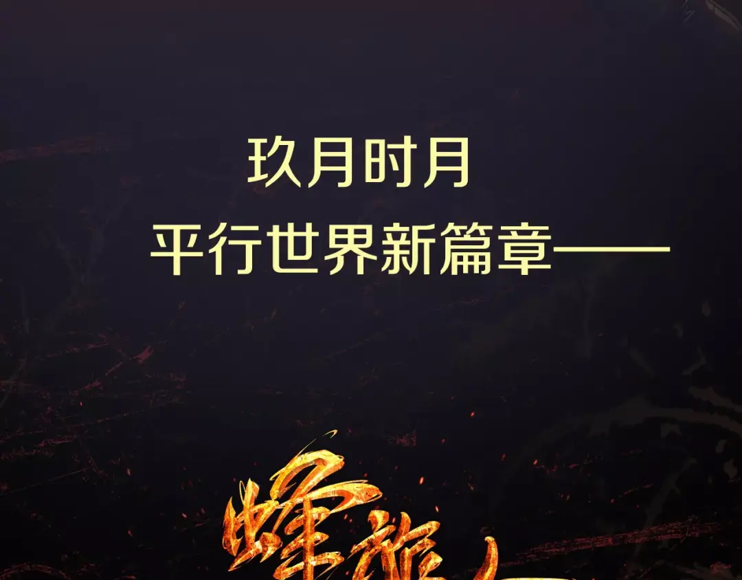 章节图片