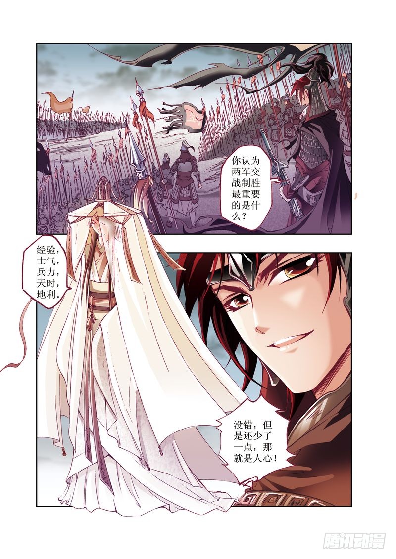 章节图片