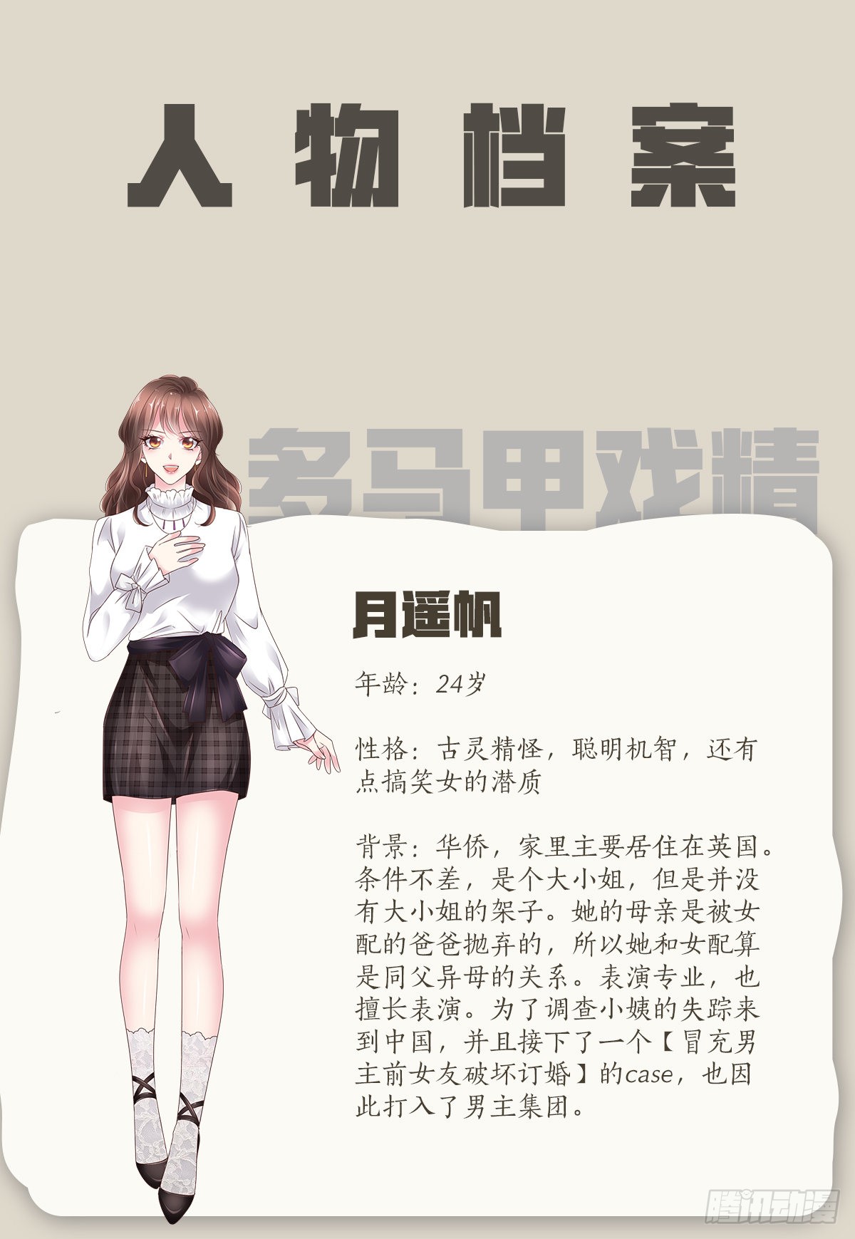 章节图片