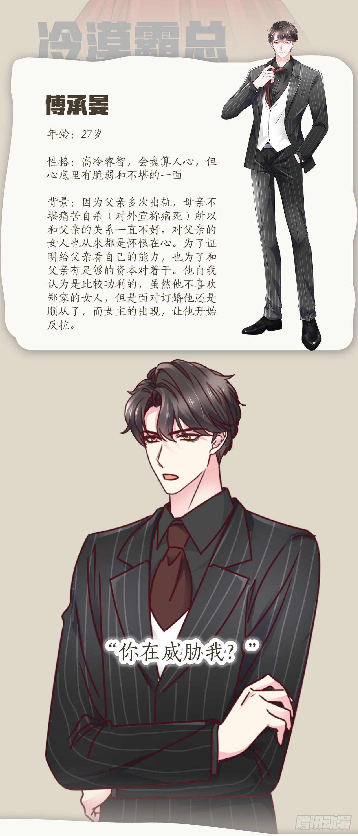 章节图片