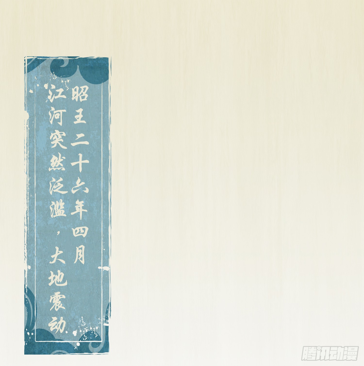 章节图片