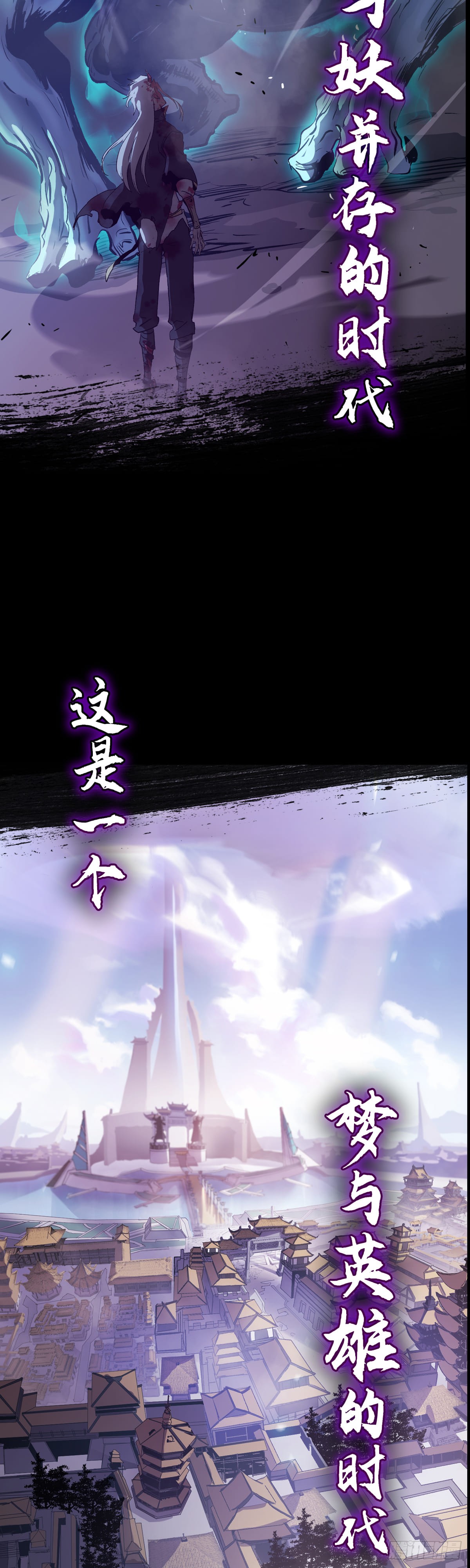 章节图片