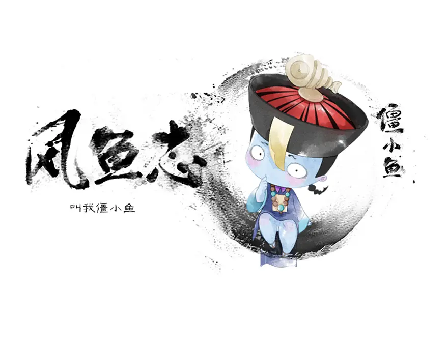 章节图片
