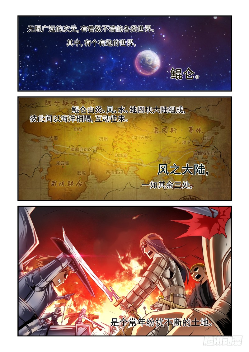 章节图片