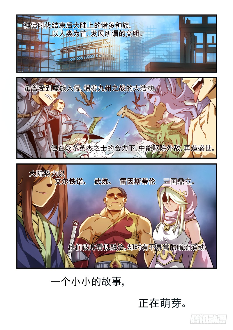 章节图片