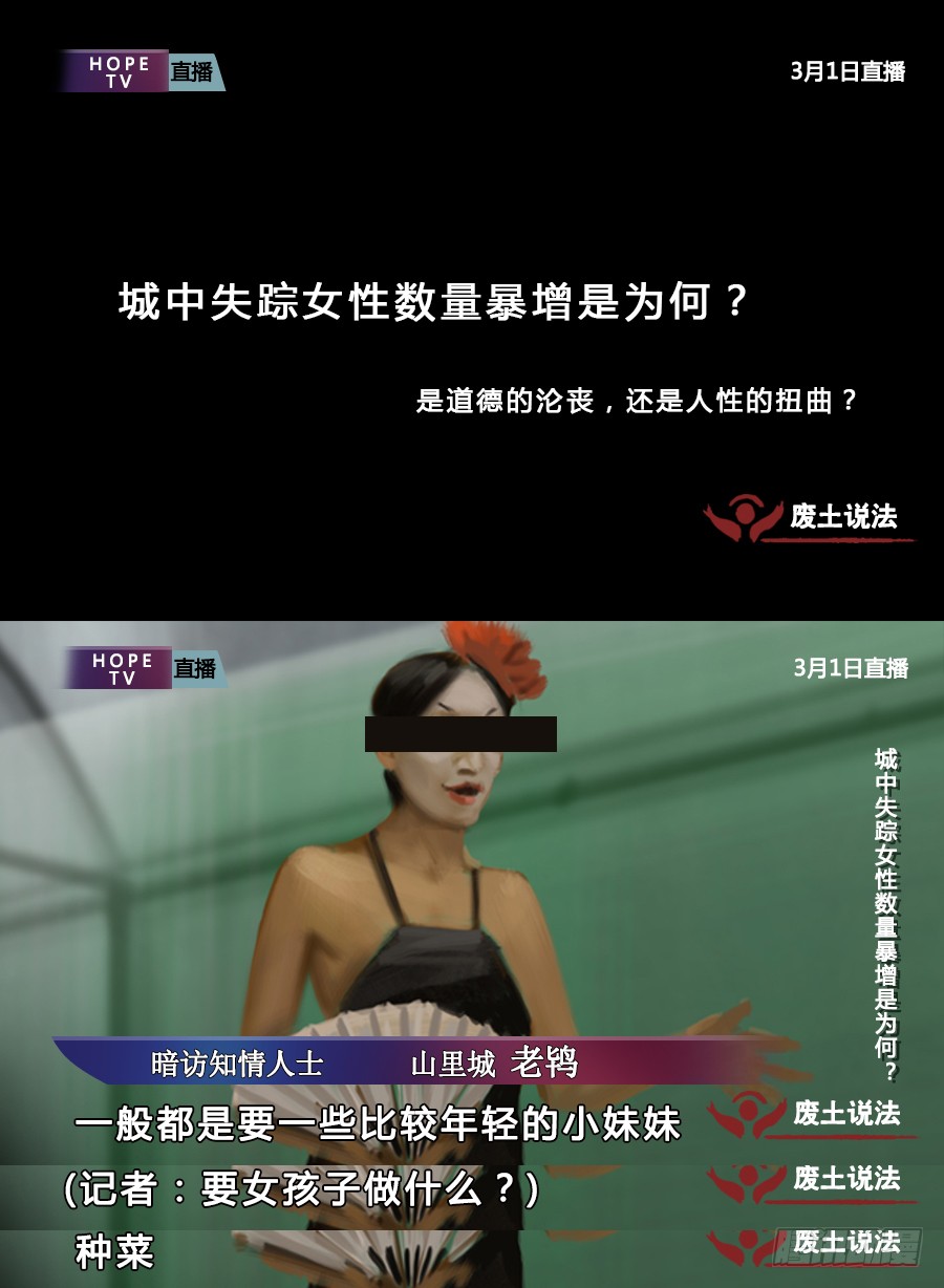 章节图片