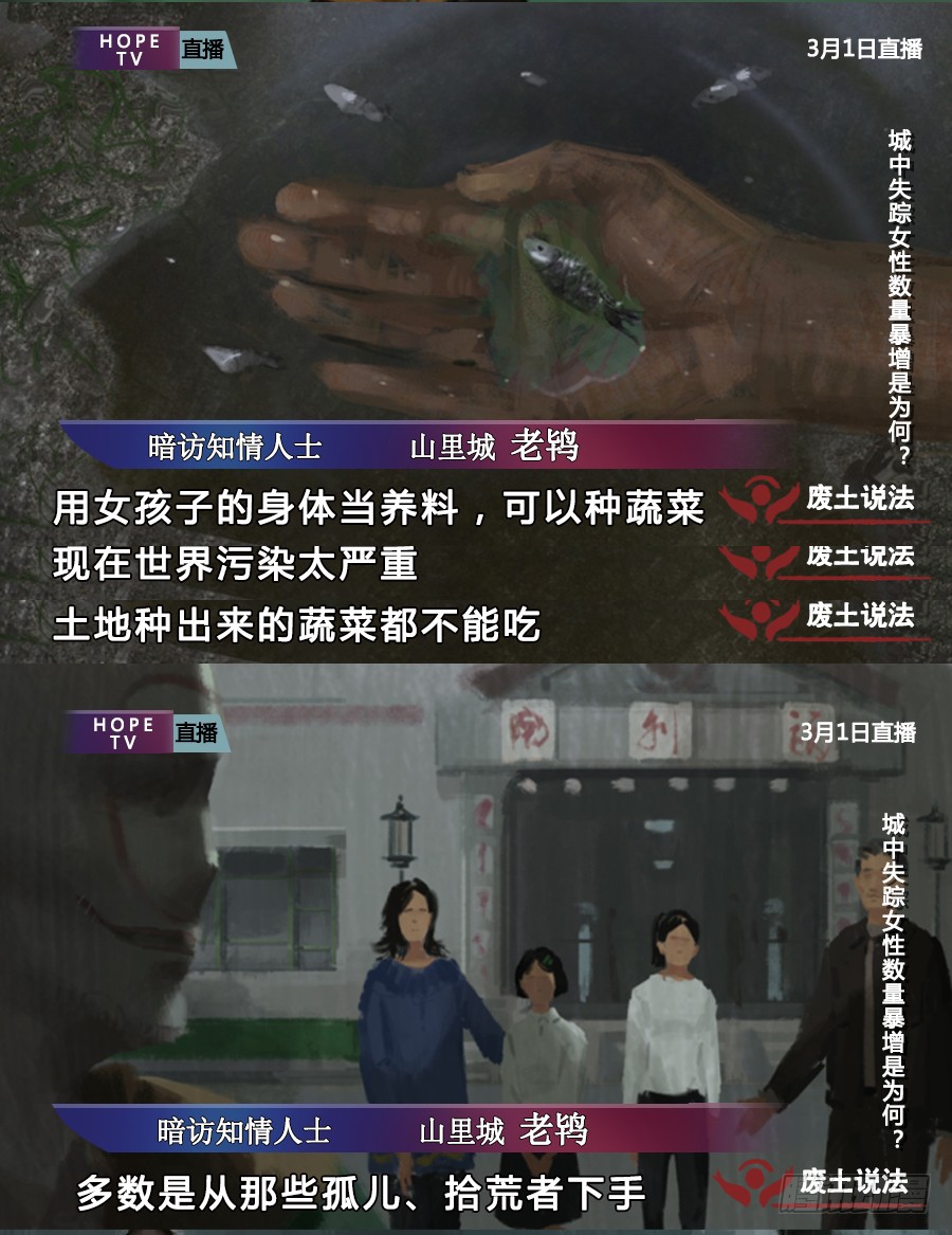 章节图片