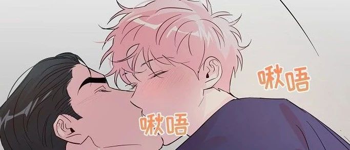 粉色疯子漫画第33话