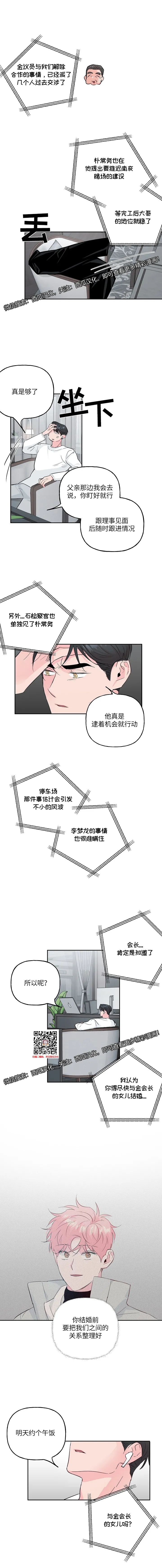 章节图片