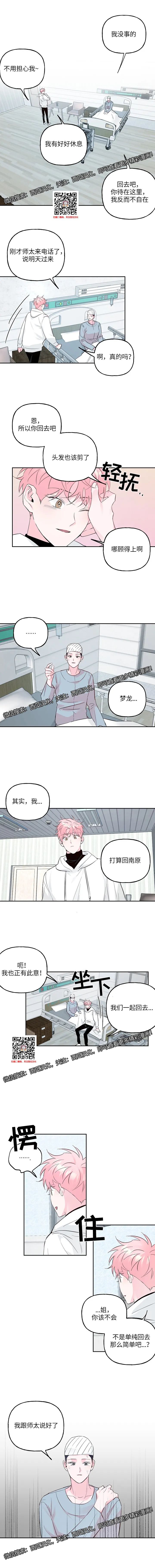 章节图片