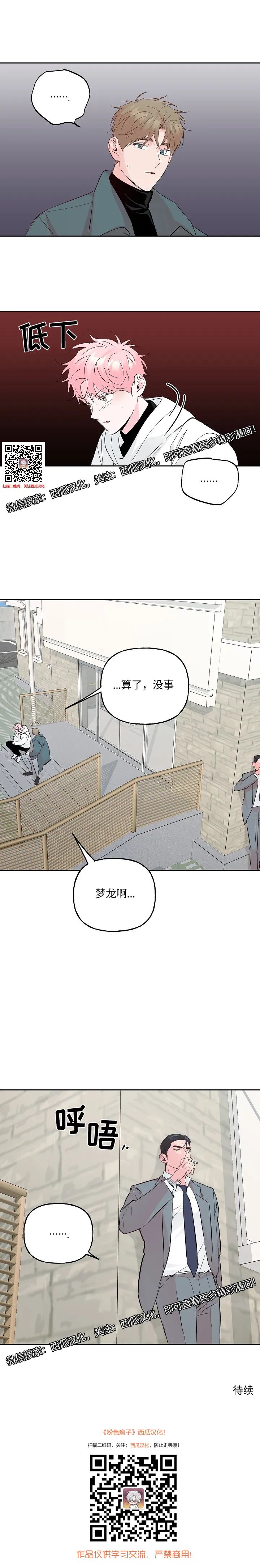 章节图片