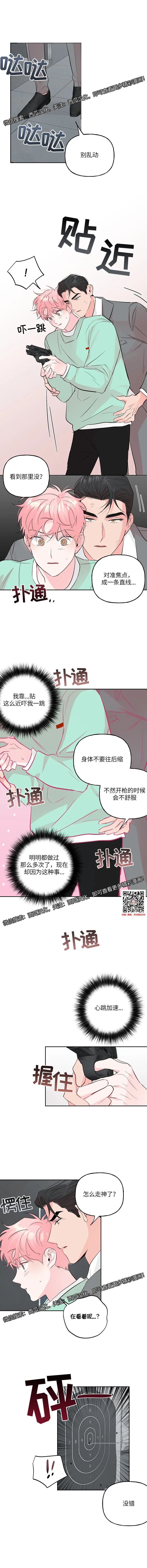章节图片