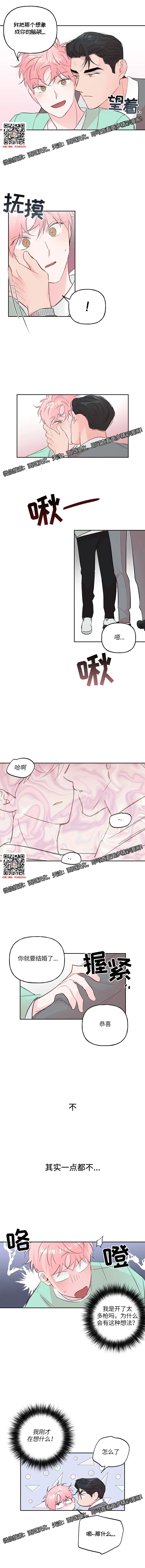 章节图片