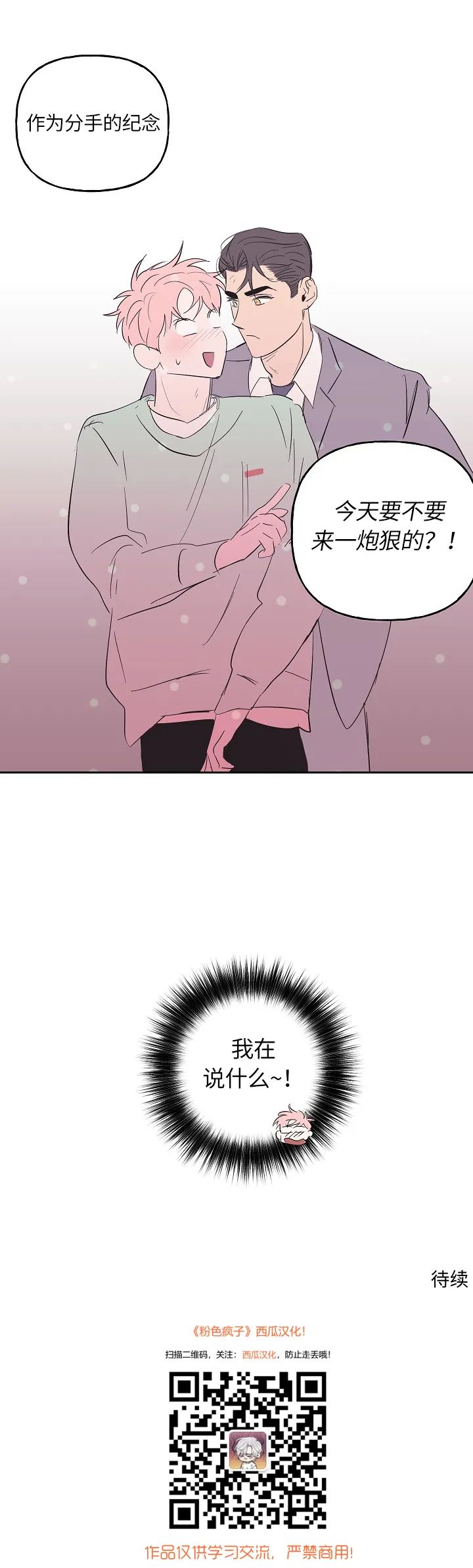 章节图片