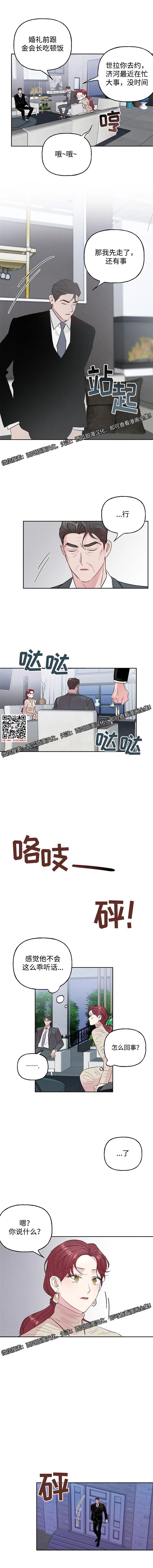 章节图片