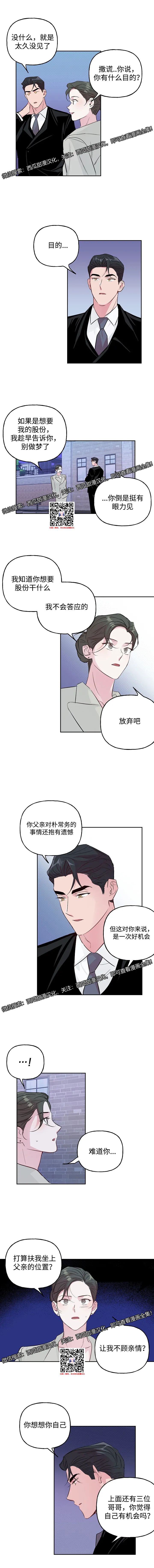 章节图片