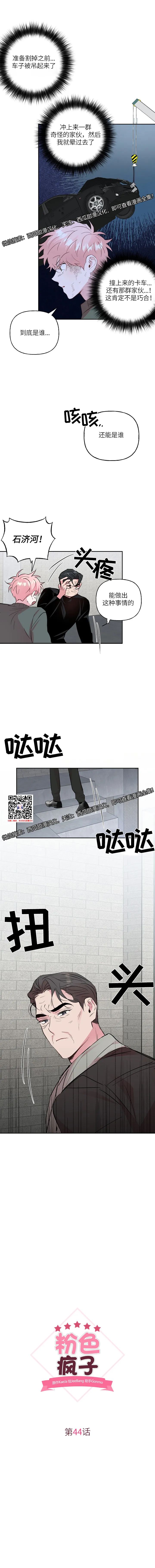 章节图片