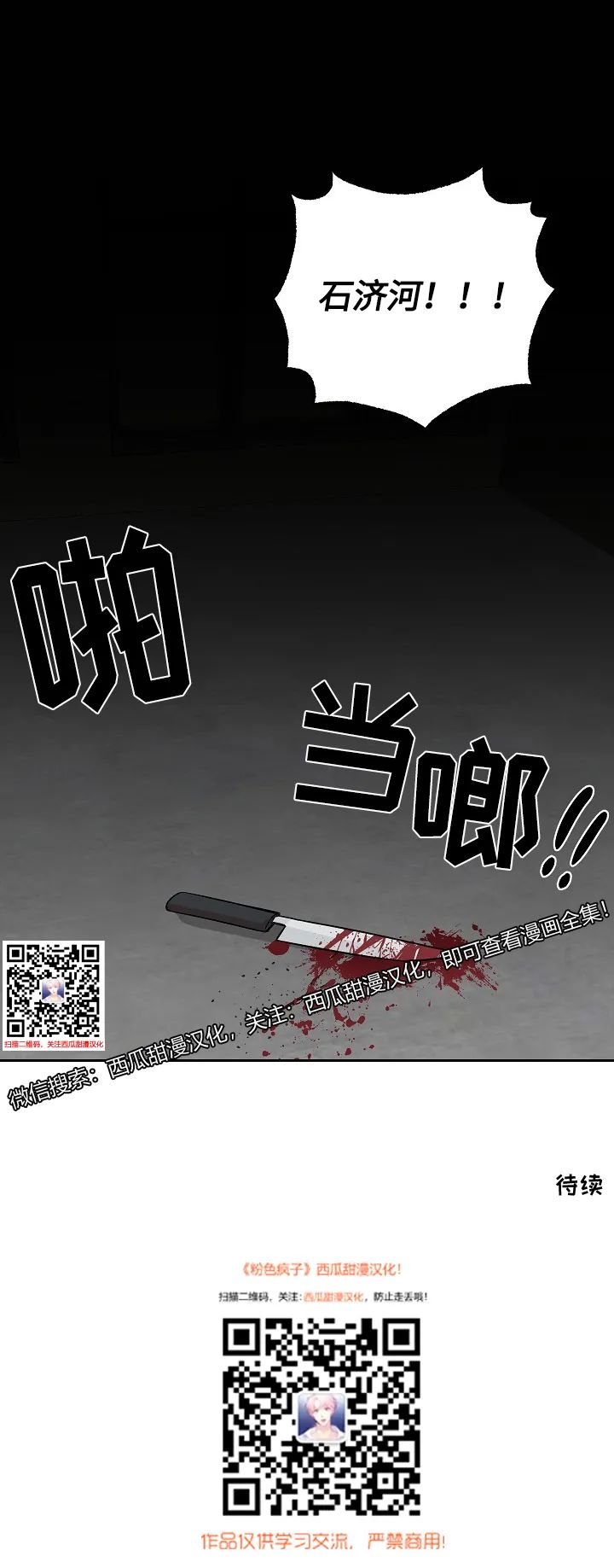 章节图片