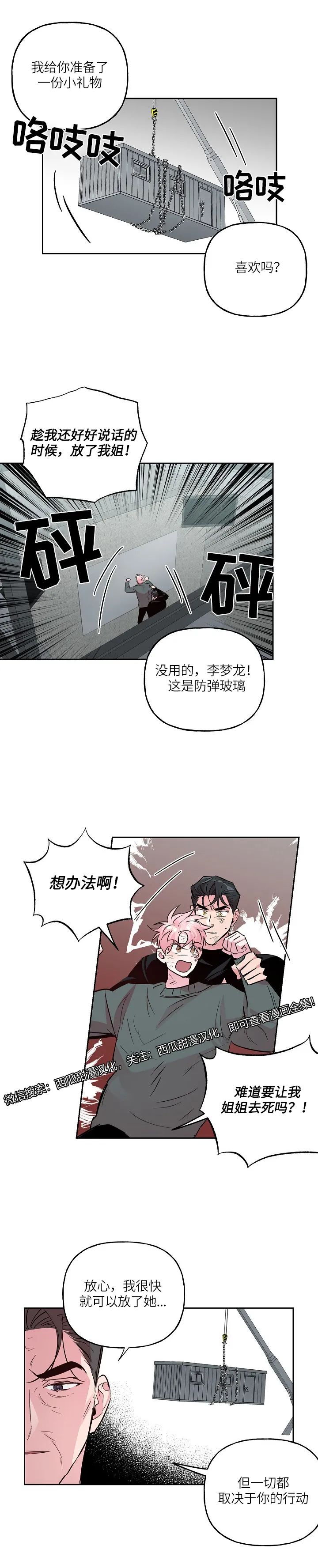 章节图片