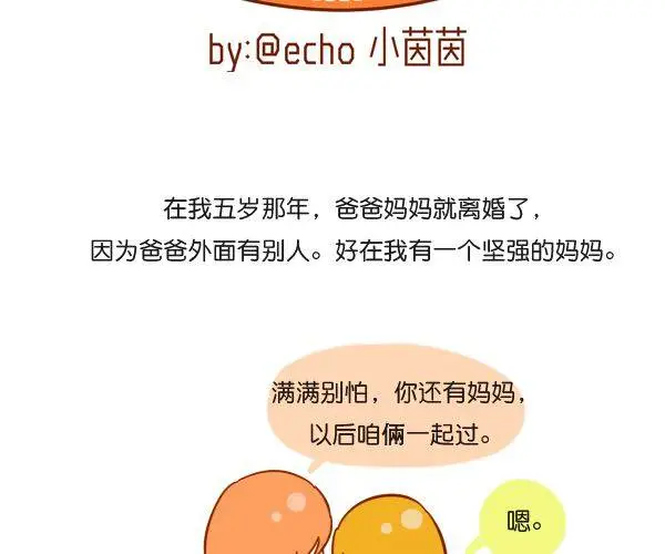 章节图片
