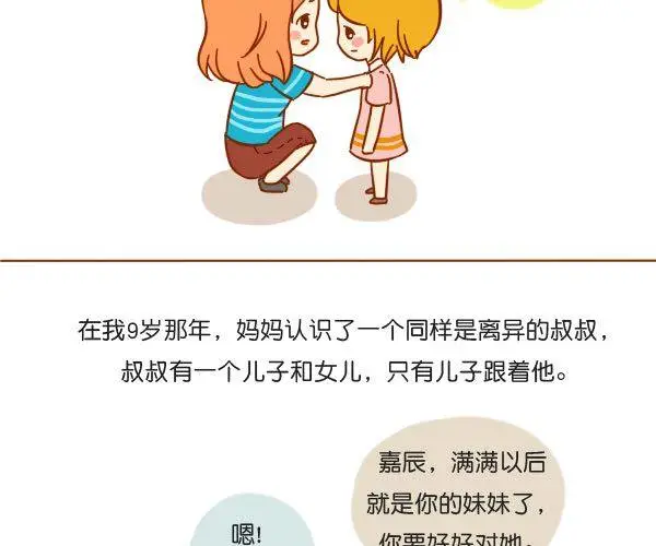 章节图片