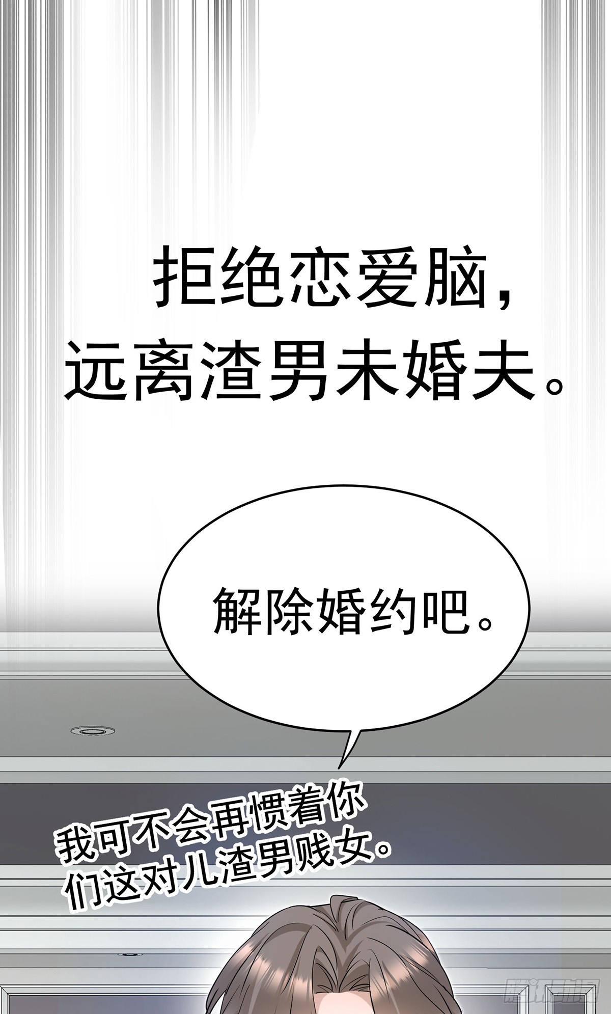 章节图片