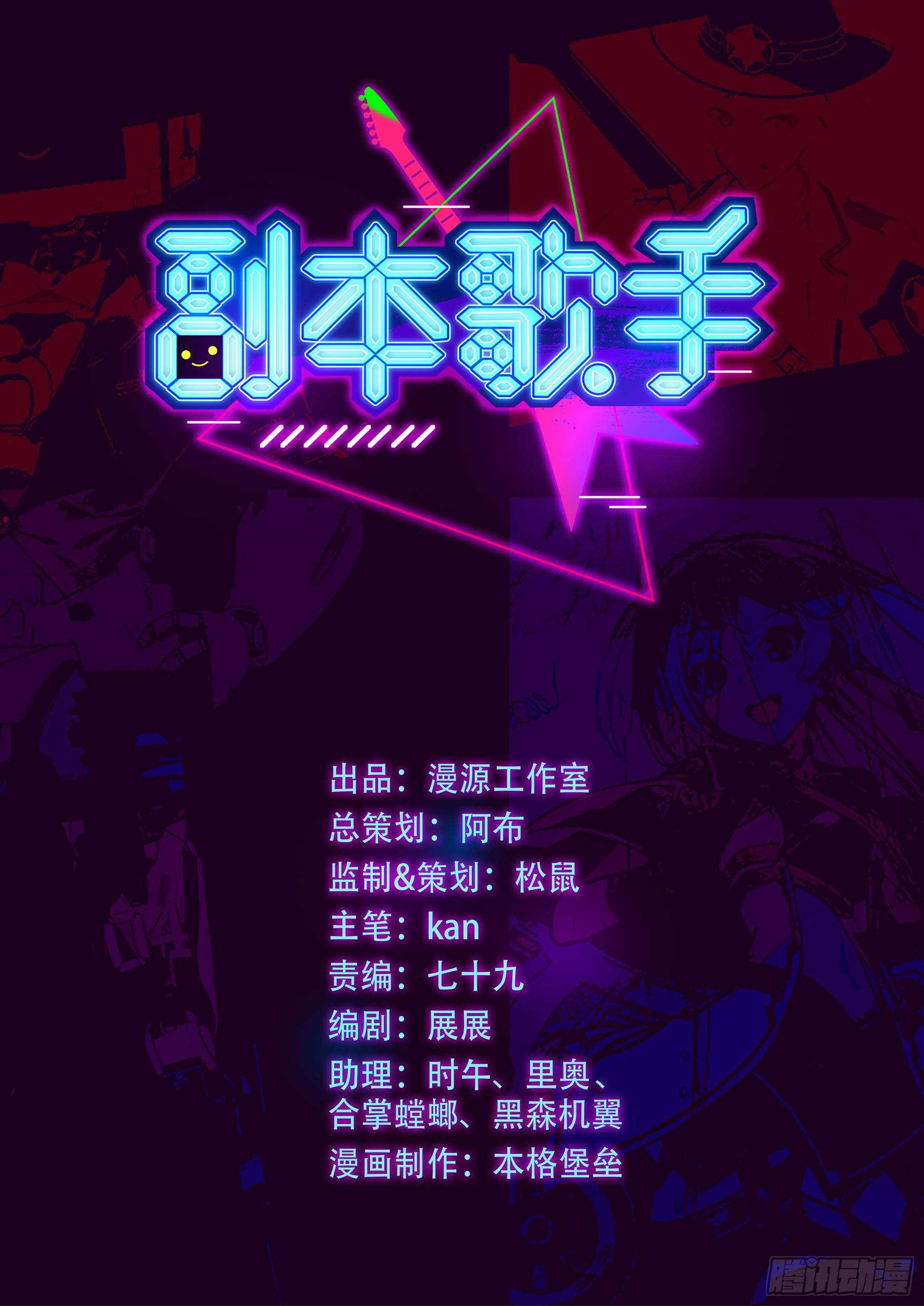 章节图片