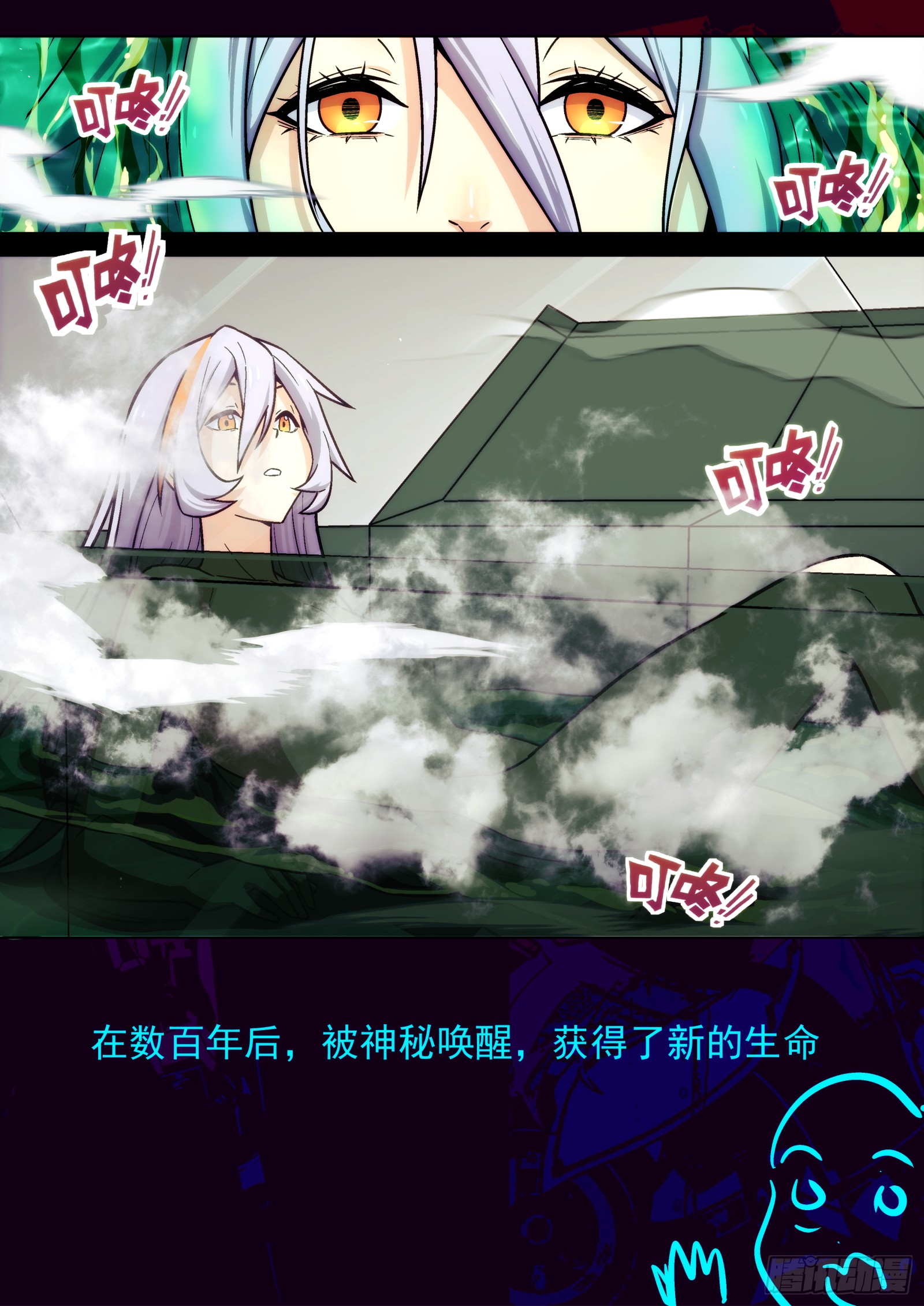 章节图片