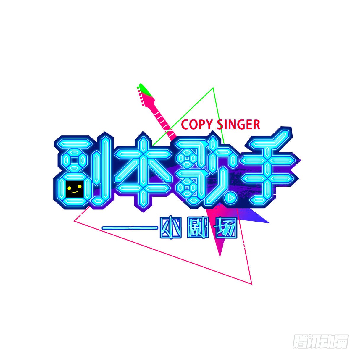 章节图片