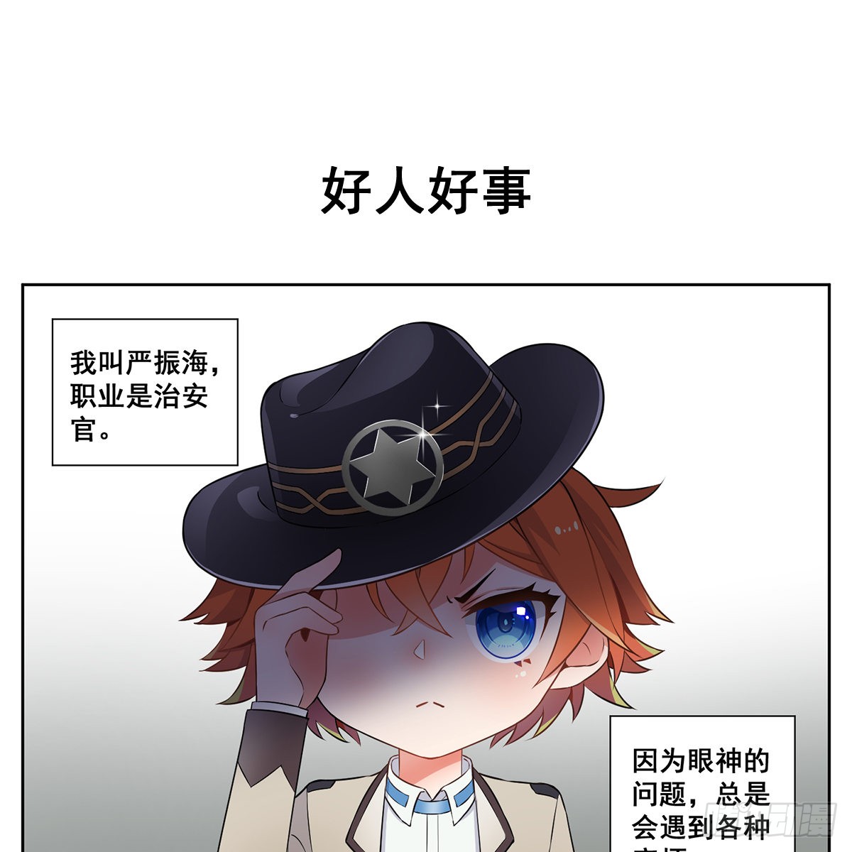 章节图片