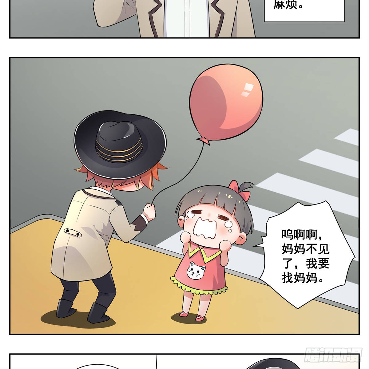 章节图片