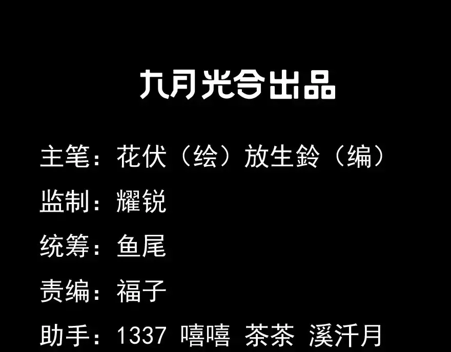 章节图片