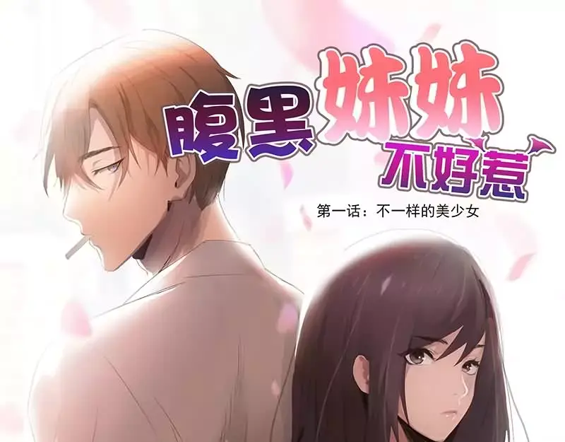 章节图片