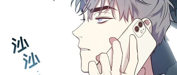 腹黑偶像爱上我漫画第12话