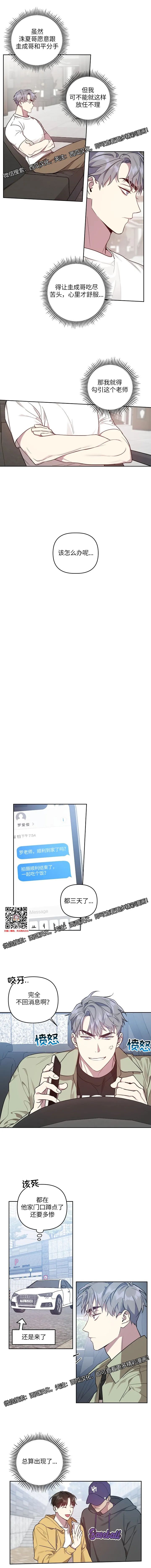 章节图片