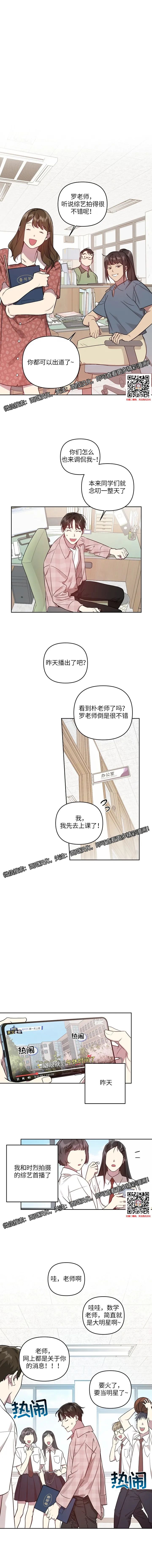 章节图片