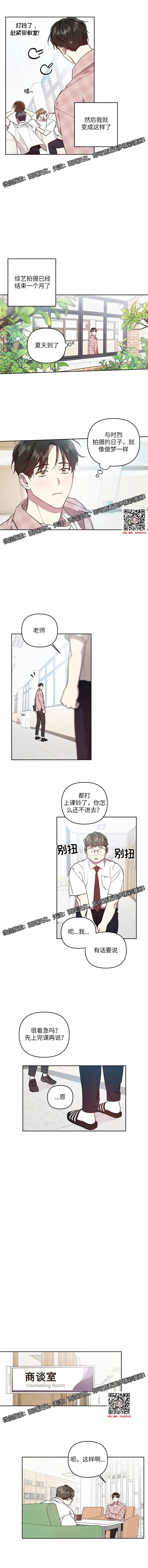 章节图片