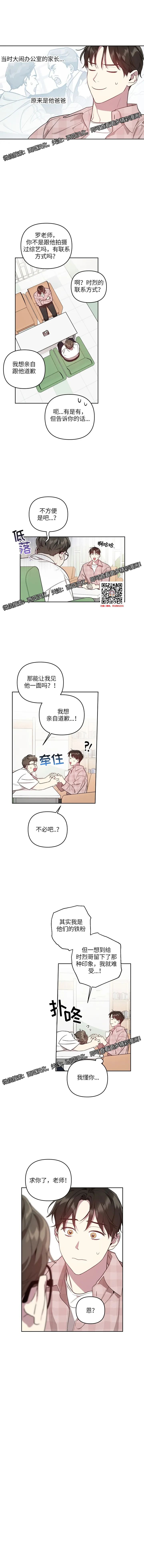 章节图片