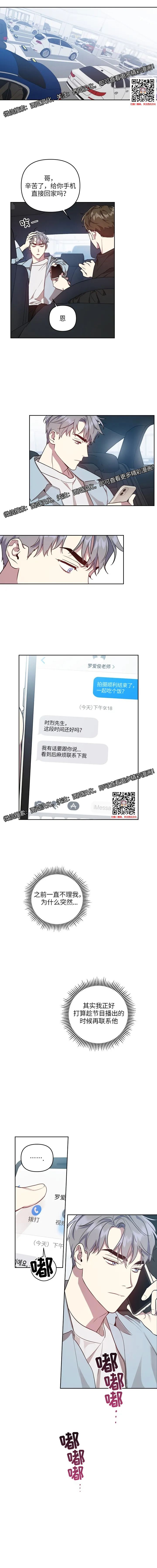 章节图片