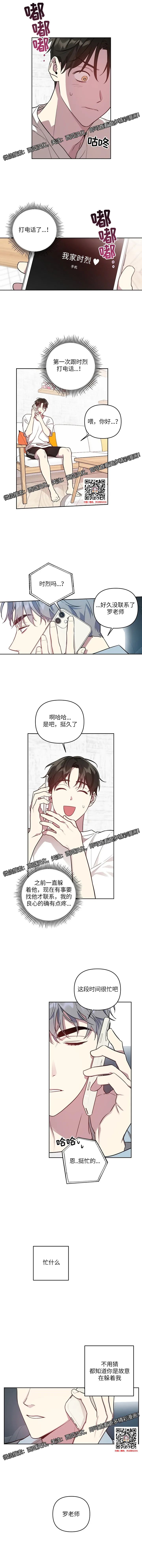 章节图片