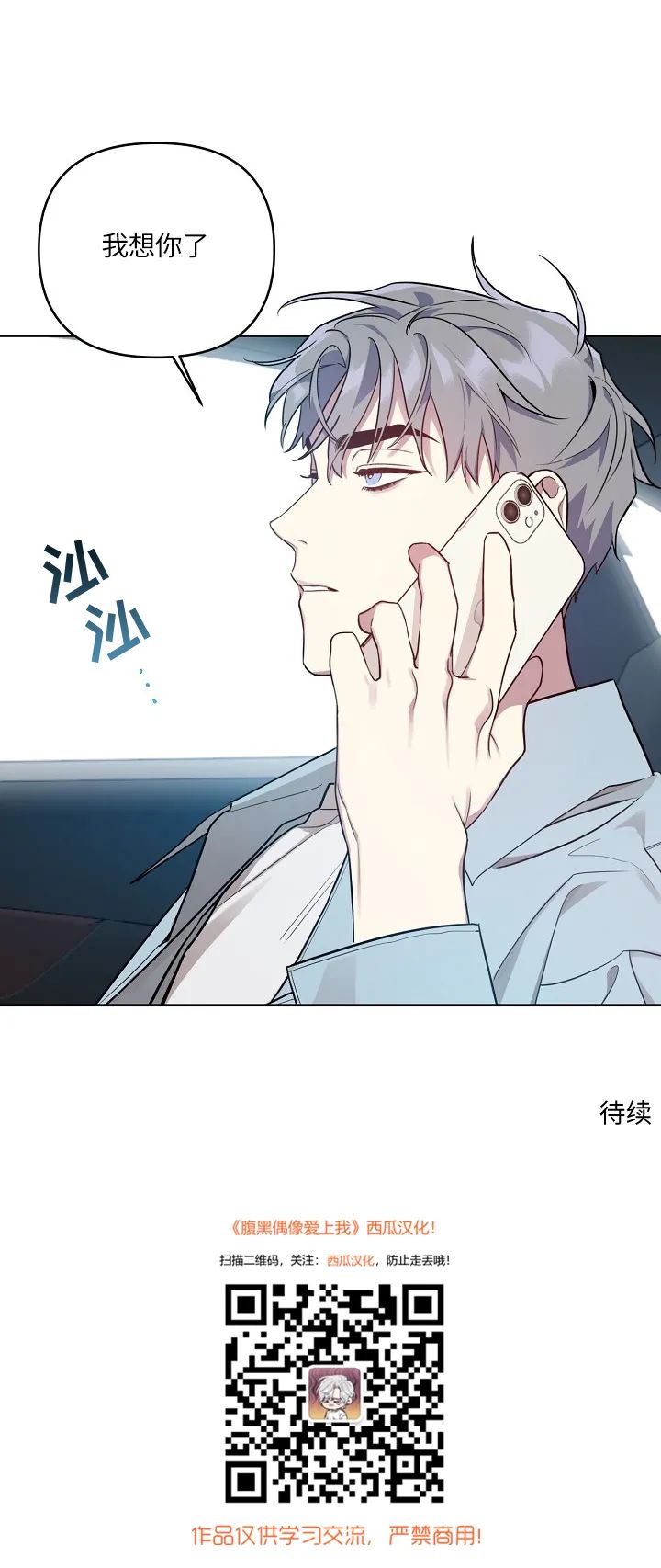 章节图片