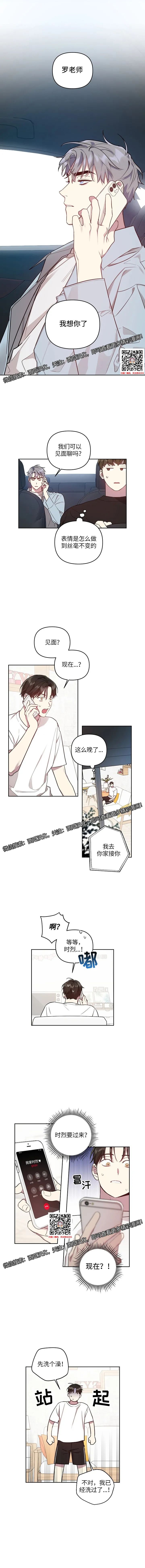 章节图片
