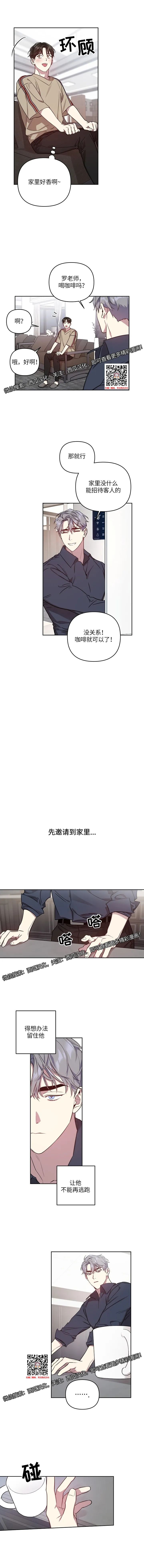 章节图片