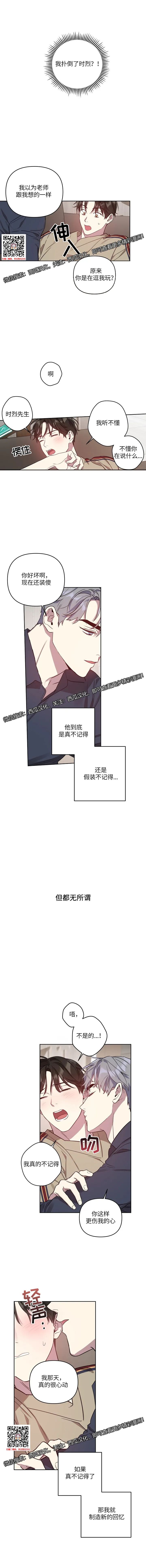 章节图片