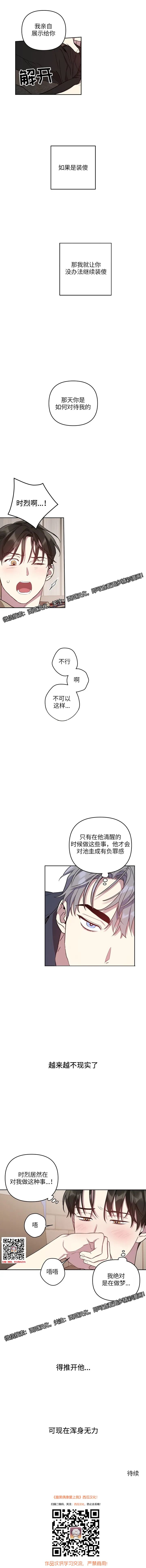 章节图片