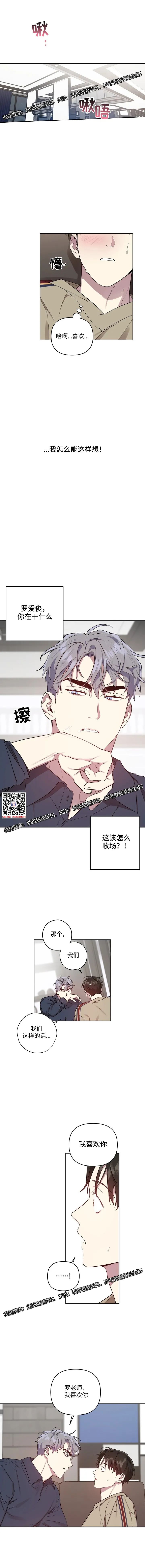 章节图片