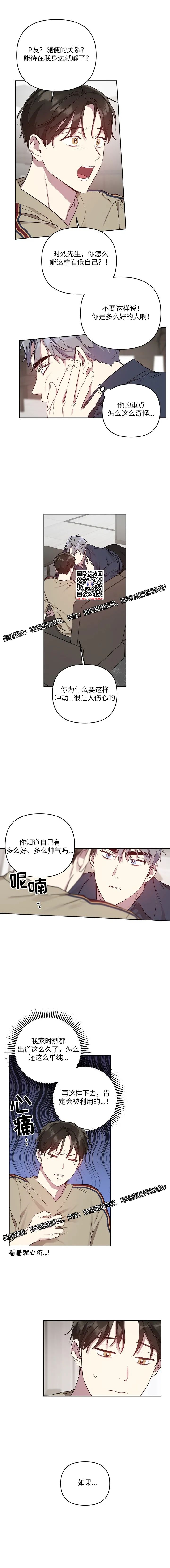 章节图片