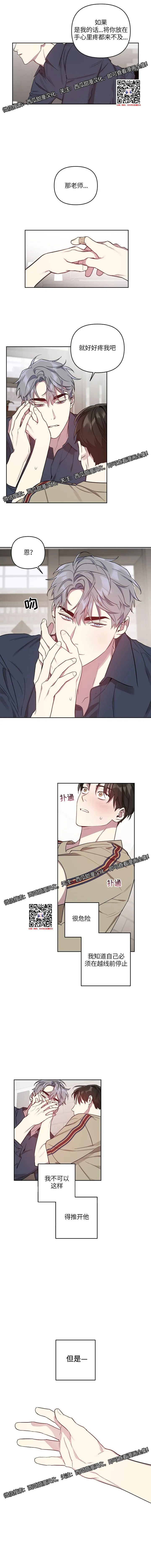 章节图片