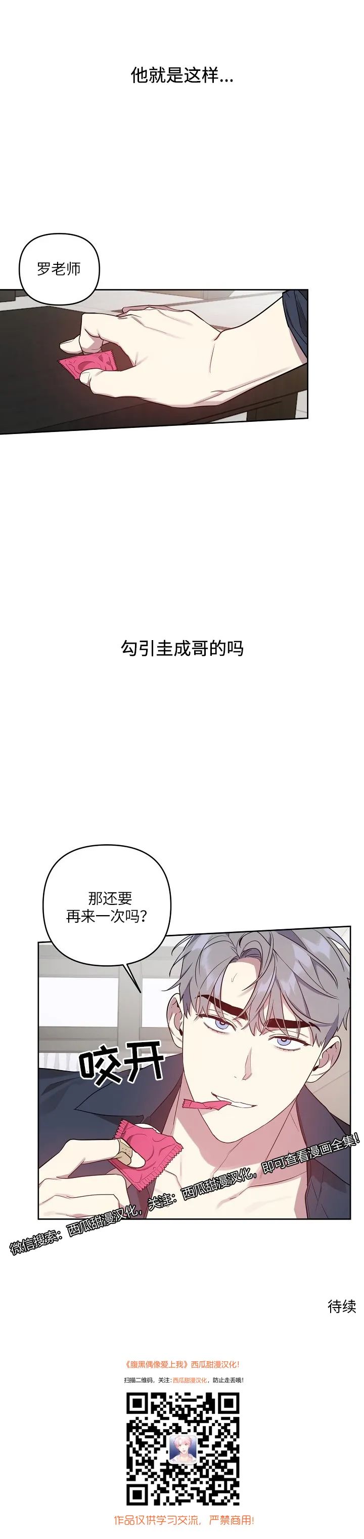 章节图片